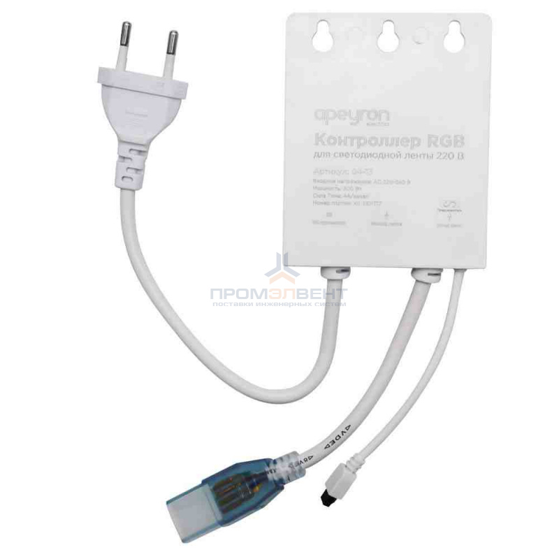 04-13 Контроллер RGB 220В, 300 Вт, IP44, ИК-пульт 24 кнопки, для ленты smd 5050